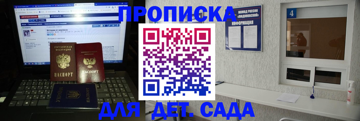 найти адрес прописки в Кирсанове