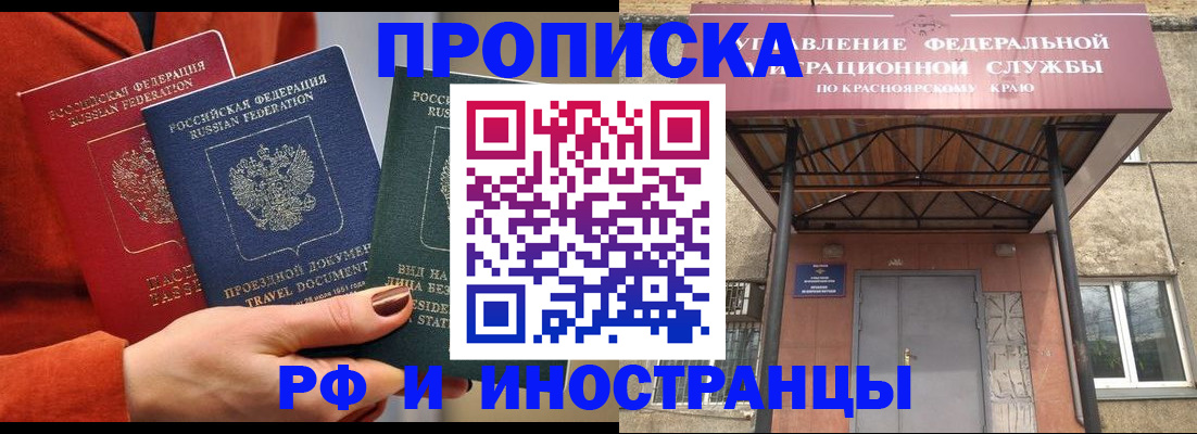 найти адрес прописки в Кирсанове